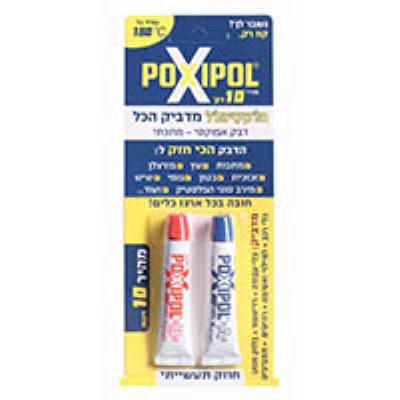 דבק אפוקסי מתכתי