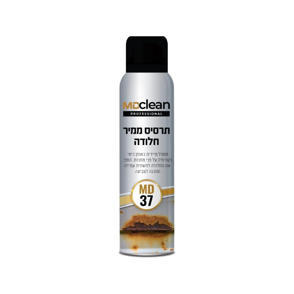 תרסיס ממיר חלודה MD clean