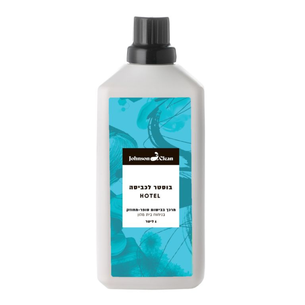 Johnson Clean מרכך כביסה בוסטר בניחוח בית מלון