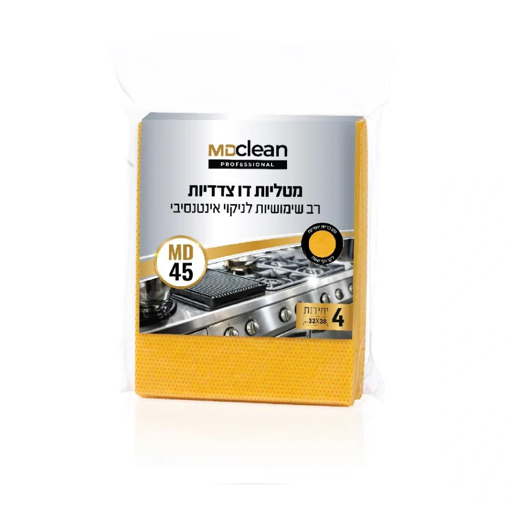 מטליות דו צדדיות רב שימושיות MD clean