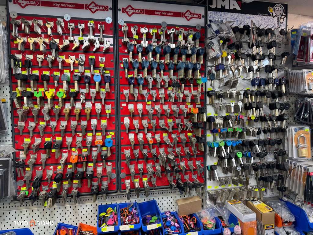 מפתחות לשכפול בחנות טאגור סנטר