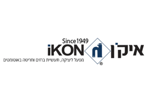 איקון - IKON