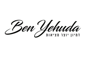 בן יהודה