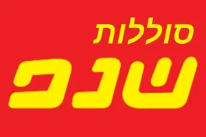 שנ״פ