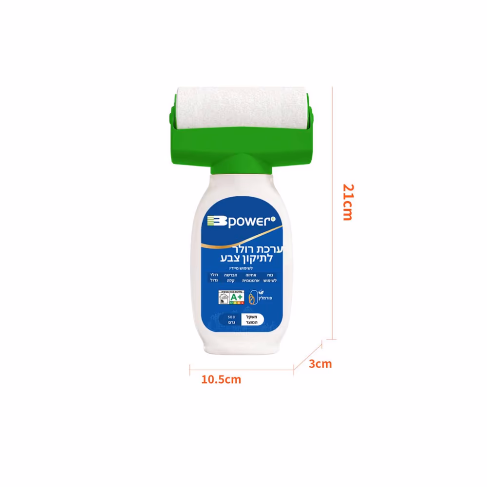 ערכה לתיקון צבע- לבן מט