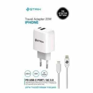 מטען מהיר 20W- ראש USB+USBC + כבל TYPEC-IPHONE